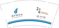 12250113德孚睿咨询9盎司加厚1千：crystal9_12 一次性定制纸杯、一次性广告纸杯设计图