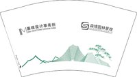 11250106墨砚设计事务所12盎司1千：xjun582484616 一次性定制纸杯、一次性广告纸杯设计图