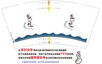 16250109 享道 9盎司1千：以马内利320 一次性定制纸杯、一次性广告纸杯设计图