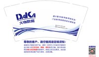 12250108 大咖数据9盎司2千个：莉丽alice 一次性定制纸杯、一次性广告纸杯设计图