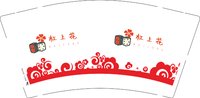 12250108 杠上花9盎司加厚1千：tb0152745324 一次性定制纸杯、一次性广告纸杯设计图