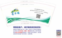 12250117 宝华锦9盎司加厚5千个：tb988389723 一次性定制纸杯、一次性广告纸杯设计图