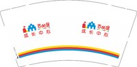12250205 吉的堡9盎司1千个：bl69538801 一次性定制纸杯、一次性广告纸杯设计图