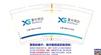 13250206星光灵动9盎司1千个：可爱的小仙女777 一次性定制纸杯、一次性广告纸杯设计图