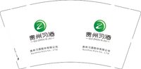 12250120贵州习酒股份有限公司 9盎司加厚1000个：8漂泊的云18 一次性定制纸杯、一次性广告纸杯设计图