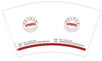 12241213有改合肥工业大学 12盎司1千只加急：zxm219_梅梅 一次性定制纸杯、一次性广告纸杯设计图
