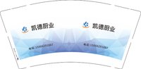 13250205凯德厨业9盎司特厚1千个：tb00452863 一次性定制纸杯、一次性广告纸杯设计图