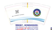 12250120界首市安吉尔口腔医院 9盎司加厚1千：tb2913473822 一次性定制纸杯、一次性广告纸杯设计图
