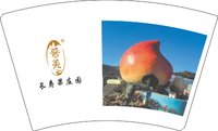 12250117长寿果庄园 16盎司20000个加急专版（含相同数量白色高盖）：普美坚果之家168 一次性定制纸杯、一次性广告纸杯设计图