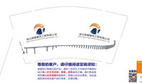 14250103煜耀建筑9盎司1千个：tb37284679 一次性定制纸杯、一次性广告纸杯设计图