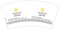 12250206豪源两江酒店（南滨路）7盎司1千个加急：景景要快乐 一次性定制纸杯、一次性广告纸杯设计图
