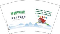 12250205 枫尚装饰12盎司1千个：十二阑干闲倚遍 一次性定制纸杯、一次性广告纸杯设计图
