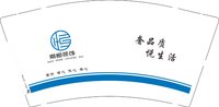 12250118 南恒装饰 9盎司加厚1千（年后发货）：yh咕咕咕咕呀 一次性定制纸杯、一次性广告纸杯设计图