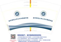 12250113 四川工商 12盎司1000个：让回忆扯的又扯不断（王娜） 一次性定制纸杯、一次性广告纸杯设计图