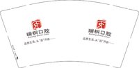 14250115 改 瑞桐口腔9盎司特厚1千：孟孟贝0528 一次性定制纸杯、一次性广告纸杯设计图