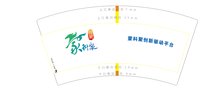 12250114蒙科聚平台总部基地 9盎司1000个专版350g：jiaojianfang2016 一次性定制纸杯、一次性广告纸杯设计图