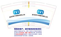 12250116巴雷特9盎司加厚2千：爱吃猫的云520 一次性定制纸杯、一次性广告纸杯设计图