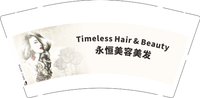 12250205 永恒美容美发9盎司1千个: only891019 一次性定制纸杯、一次性广告纸杯设计图