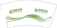 11250114谷粒农科9盎司加厚1千：yangtao89891994 一次性定制纸杯、一次性广告纸杯设计图