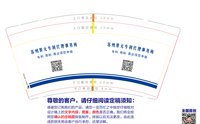12250107苏州景元专利代理事务所 9盎司1千个：蔚蓝一眼 一次性定制纸杯、一次性广告纸杯设计图
