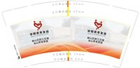 12250205 华颐老年生活9盎司加厚1千个：刘韵韵2005 一次性定制纸杯、一次性广告纸杯设计图