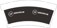 12250109盛夏竞技综合体9盎司1千个：007抱枕入睡 一次性定制纸杯、一次性广告纸杯设计图