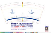 12250205滨江壹号9盎司加厚1千个：阿双200877 一次性定制纸杯、一次性广告纸杯设计图