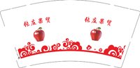12250203张庄果贸 9盎司加厚1千：张小楠74 一次性定制纸杯、一次性广告纸杯设计图