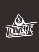 12250116豫见台球9盎司加厚1千：陌陌羽 一次性定制纸杯、一次性广告纸杯设计图