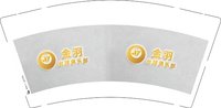 12250115 金羽台球俱乐部9盎司2千个：tb21432088 一次性定制纸杯、一次性广告纸杯设计图