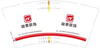 12250116 竣泰装饰 9盎司1千(定稿后改图，用最新网址)：疯狂的石头dengue 一次性定制纸杯、一次性广告纸杯设计图