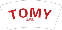 12250108 汤迷美发9盎司加厚2千个：tb6352375279 一次性定制纸杯、一次性广告纸杯设计图