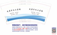 11250117成荣手机大卖场9盎司加厚1千：ok浪子天涯 一次性定制纸杯、一次性广告纸杯设计图