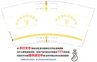 https://tcs.teambition.net/thumbnail/313e64ea6dcf64c064ec8b94626934c9cf0a/w/200/h/200纸杯定做 设计图附件