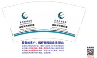 https://tcs.teambition.net/thumbnail/313e6521204764eac7ffc1bd61bfcafd31f8/w/200/h/200纸杯定做 设计图附件
