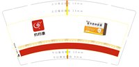 12250115九牧王7盎司2千个：小美子1111 一次性定制纸杯、一次性广告纸杯设计图