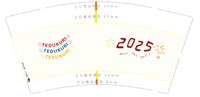 12250117 改treduku9盎司3千：陈庆国1122 一次性定制纸杯、一次性广告纸杯设计图