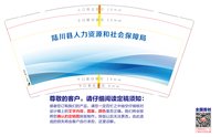 16250109 陆川县人力资源和社会保障局9盎司1千：vicky5vanessa 一次性定制纸杯、一次性广告纸杯设计图