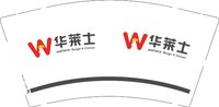 3140106 华莱士 9盎司1000个：250106-624364131852134 一次性定制纸杯、一次性广告纸杯设计图