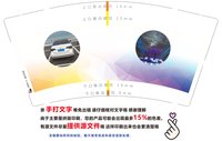 https://tcs.teambition.net/thumbnail/313e65dcda724a854e048bcaef87261005ce/w/200/h/200纸杯定做 设计图附件