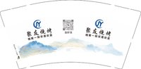 12250206聚友烧烤 9盎司1千：大梓桥 一次性定制纸杯、一次性广告纸杯设计图