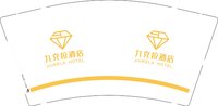 12250117九克拉酒店 9盎司1千：海与岸的距离99 一次性定制纸杯、一次性广告纸杯设计图
