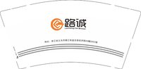 12250205路诚（义乌）9盎司1千：沐小猫_m_m 一次性定制纸杯、一次性广告纸杯设计图
