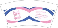 12250108 MOINEYE 9盎司1千：y宇m9y 一次性定制纸杯、一次性广告纸杯设计图