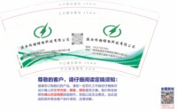 12250109陕西核锂储能科技有限公司9盎司1千：简单潇潇 一次性定制纸杯、一次性广告纸杯设计图