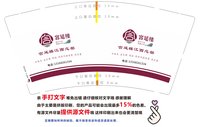 https://tcs.teambition.net/thumbnail/313e6911dc2a7093616880fd78d825b11add/w/200/h/200纸杯定做 设计图附件