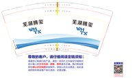 12250205芜湖腾玺9盎司加厚1千：丝条藤 一次性定制纸杯、一次性广告纸杯设计图