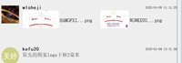 13241212（改）亚洲诚信9盎司加厚2千个（印刷对色有样品）：231木头人啊 一次性定制纸杯、一次性广告纸杯设计图