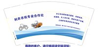 12250118有改丰乐农业服务公司9盎司1千个（装500一箱 发圆通快递）：liu1996婷 一次性定制纸杯、一次性广告纸杯设计图