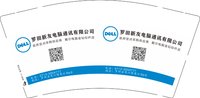 11250112改 戴尔电脑金钻店 9盎司5千个：fangyou110110 一次性定制纸杯、一次性广告纸杯设计图